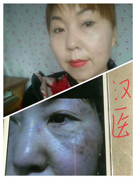 純中藥?kù)畎叽砑用苏猩? title=