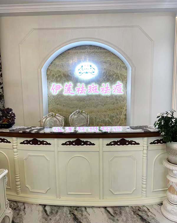 環(huán)境設(shè)施